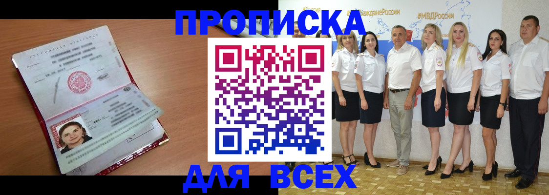 временная регистрация госуслуги в Нижнекамске