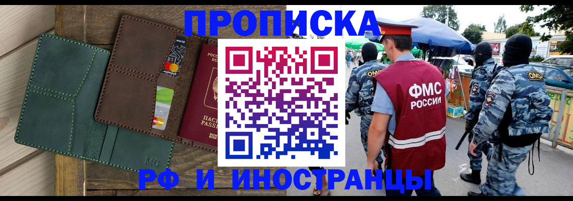 временная регистрация госуслуги в Нижнекамске